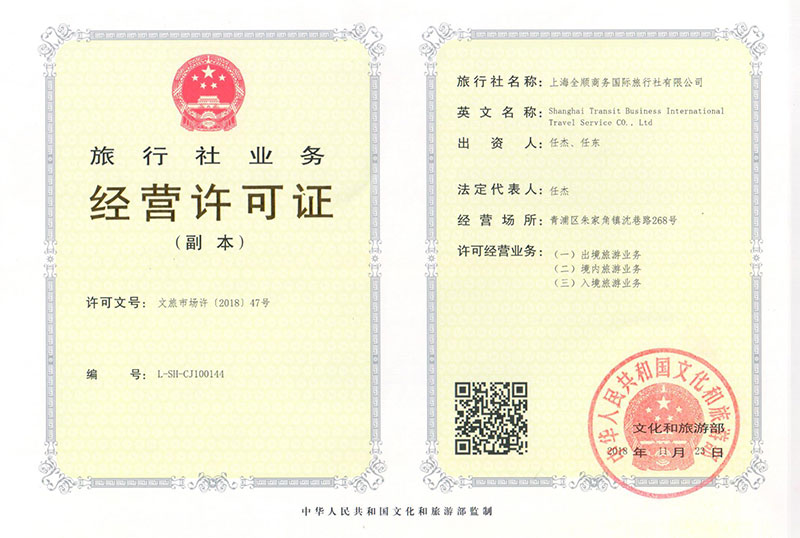 智慧音響系統(tǒng)